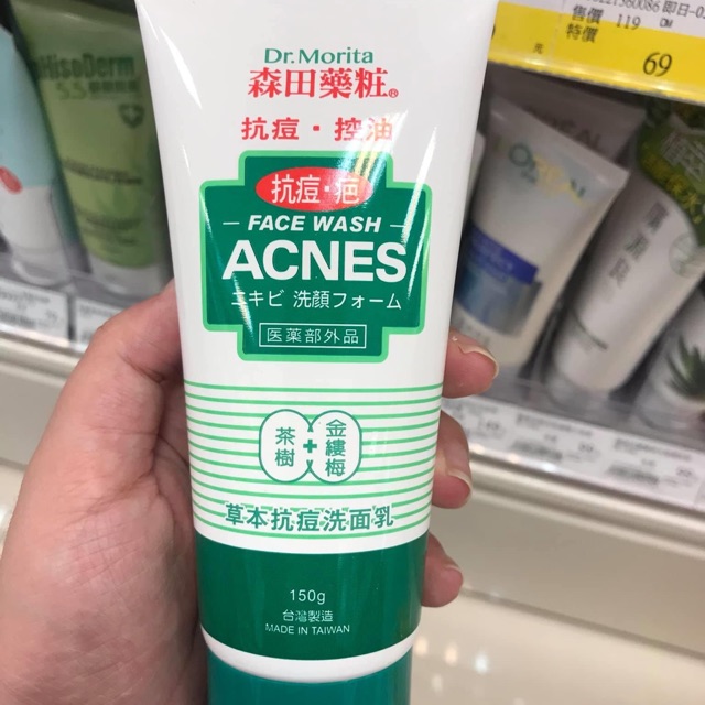 Sữa rửa mặt Dr Morita Acnes do da dầu mụn, da dầu