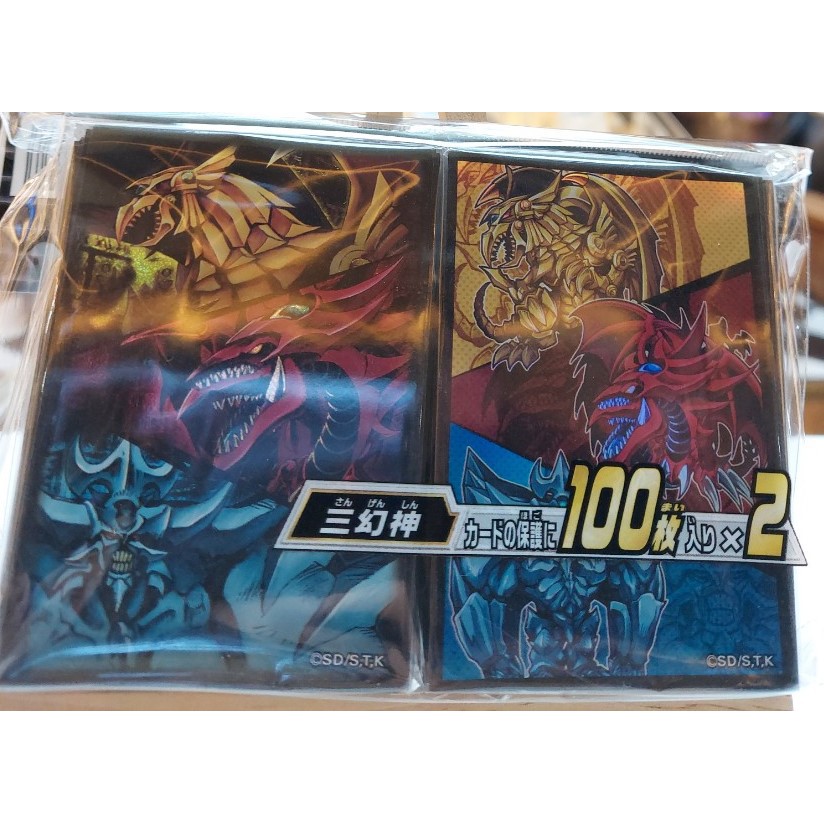 Phụ kiện Yugioh! Sleeves Tam Thần 200pc
