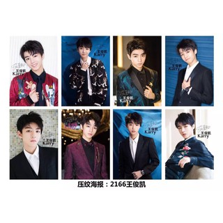 POSTER TFBOYS - 8 TẤM KHỔ A3