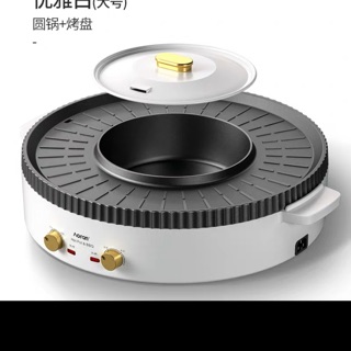 Nồi lẩu nướng 2 in1 aoran 🥰👍