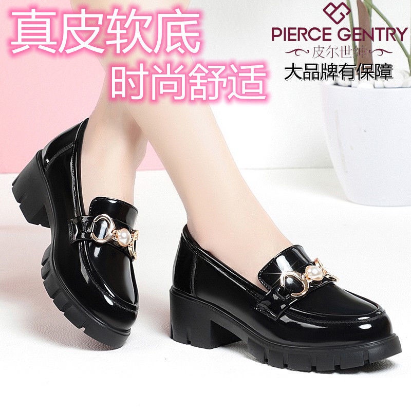Giày Lười Da Đế Dày Thời Trang Dành Cho Nữ