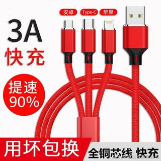★★dây cáp sạc truyền dữ liệu đa năng 3 trong 1 cho điện thoại android apple huawei xiaomi