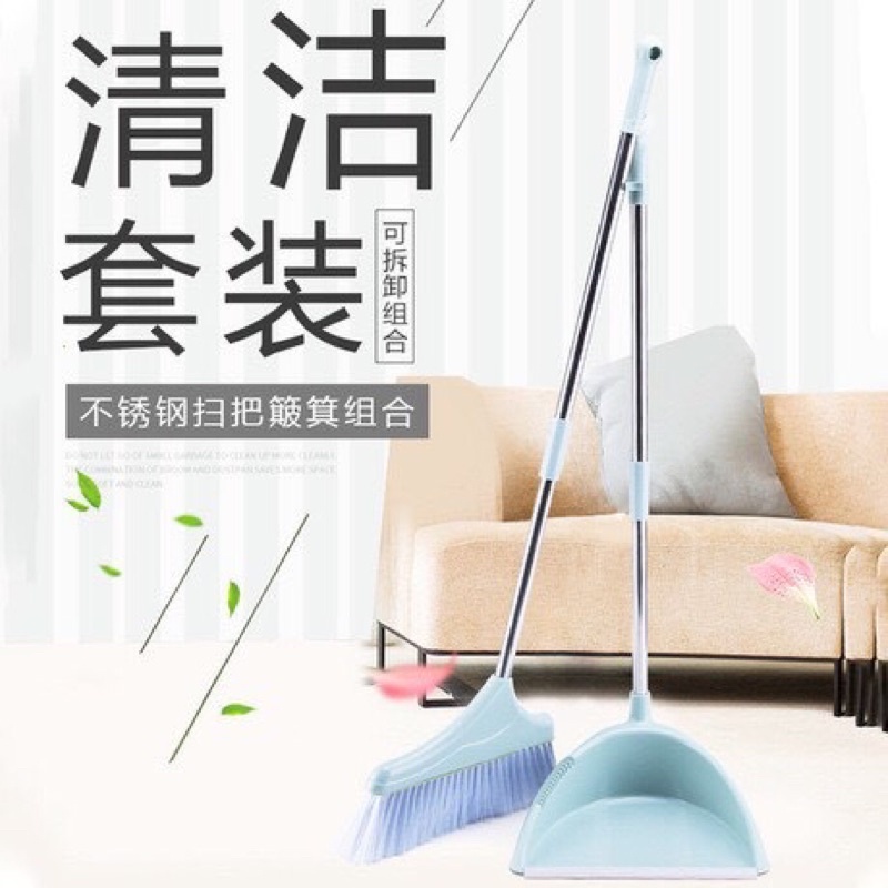 Bộ chổi quét và đồ hốt rác cán dài đa năng