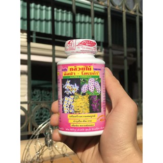 Thuốc kích hoa thái - Alpha Omega