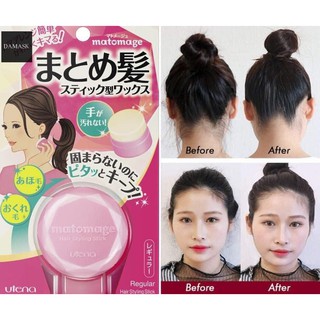 𝐒Á𝐏 𝐆𝐈Ữ 𝐍Ế𝐏 𝐓Ó𝐂 𝐌𝐀𝐓𝐎𝐌𝐀𝐆𝐄 13g