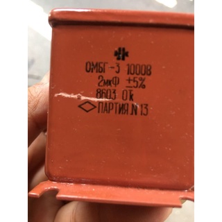 2 con tụ 2m 1000v nga