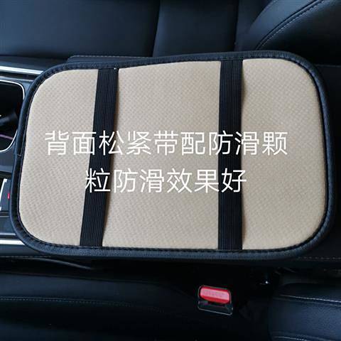 Creative Cute Car Central Armrest Box Mat Universal Car Cartoon Decorative Leather Car Women's Gloves tKYJ