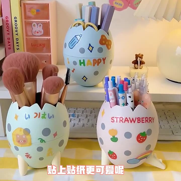 Hộp Đựng Bút,Ống Cắm Bút Đa Năng Hình Trứng Khủng Long Siêu Dễ Thương