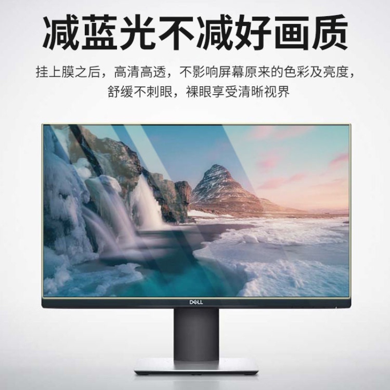 Miếng Dán Bảo Vệ Màn Hình Laptop 14 Inch 15.6 '' 13.3 '' 17 '' 17.3 '' 12.5 '' Chống Chói Chất Lượng Cao