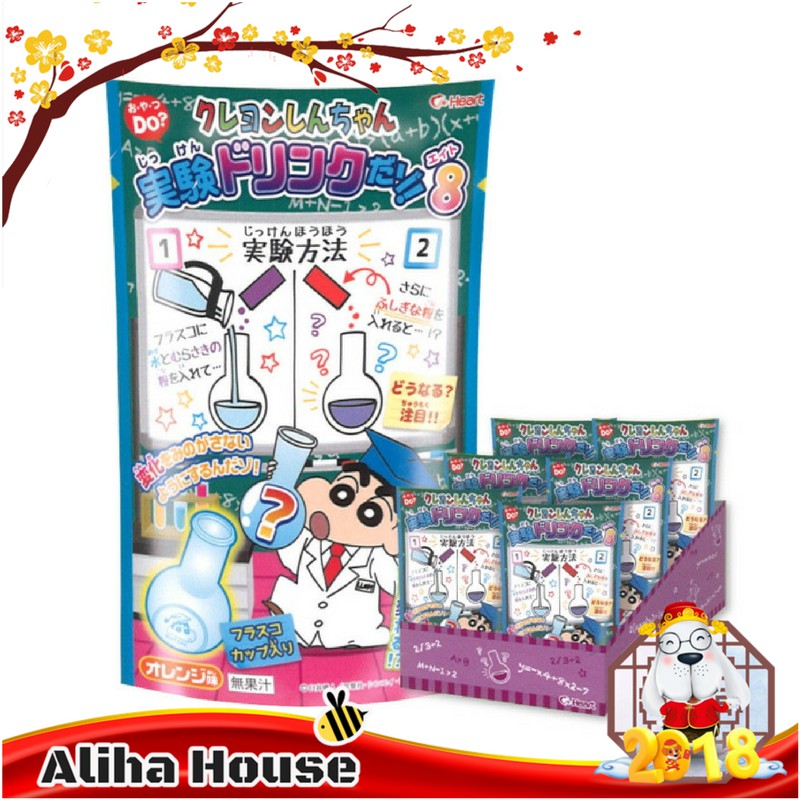 Popin Cookin thí nghiệm Shin