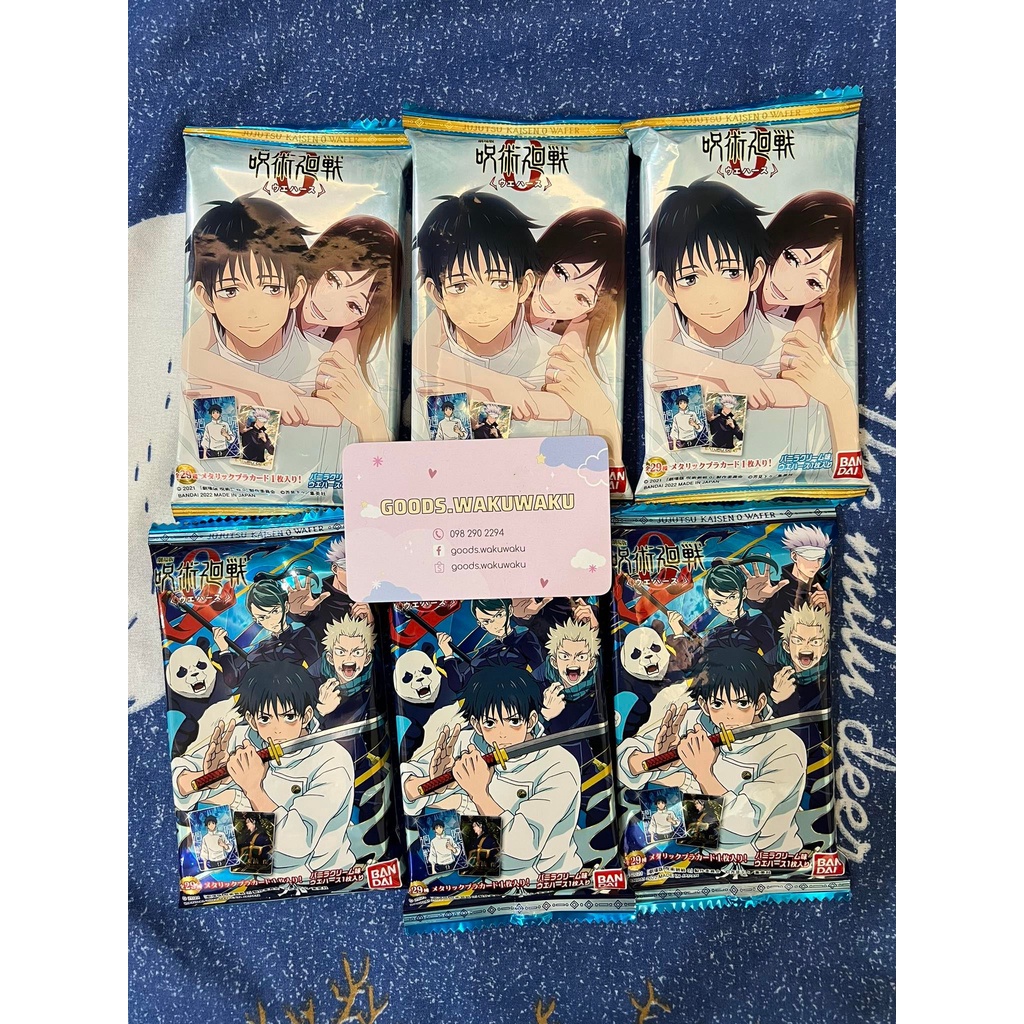 Jujutsu Kaisen pack nhân phẩm Wafer vol 0