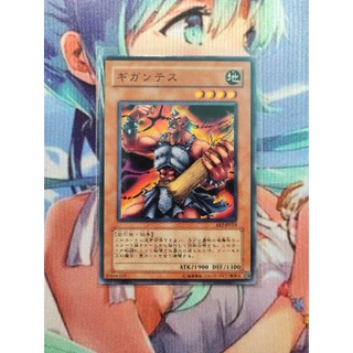Thẻ bài yugioh Gigantes