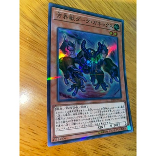 20th-jpc41 dark garnex the cubic beast super parallel rare