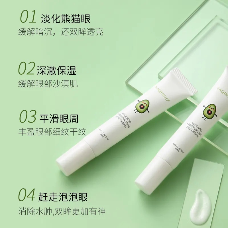 Kem dưỡng da mắt chiết xuất từ bơ loại bỏ quầng thâm làm mờ vết chân chim dưỡng ẩm cho da săn chắc