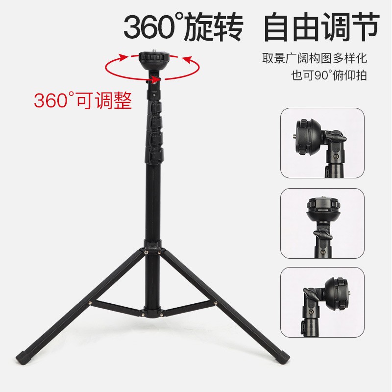 ◎✿☫Amazon hot sale hợp kim nhôm bluetooth gậy chụp ảnh tự sướng chân đế chân đế điện thoại di động trực tiếp tất cả tron | BigBuy360 - bigbuy360.vn