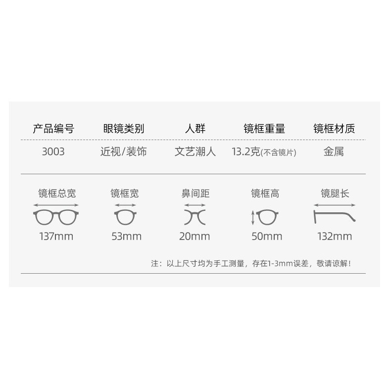 Mắt kính chống bức xạ dành cho nam nữ 0-600