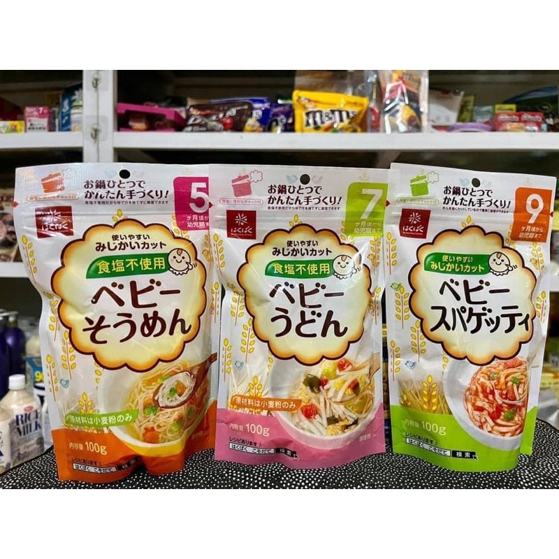 Mì somen tách muối Hakubaku Nhật