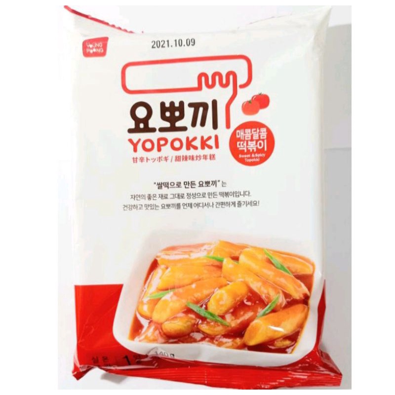 3 loại- bánh gạo hàn quốc chả cá yopokki topokki gói 120g- 140 g