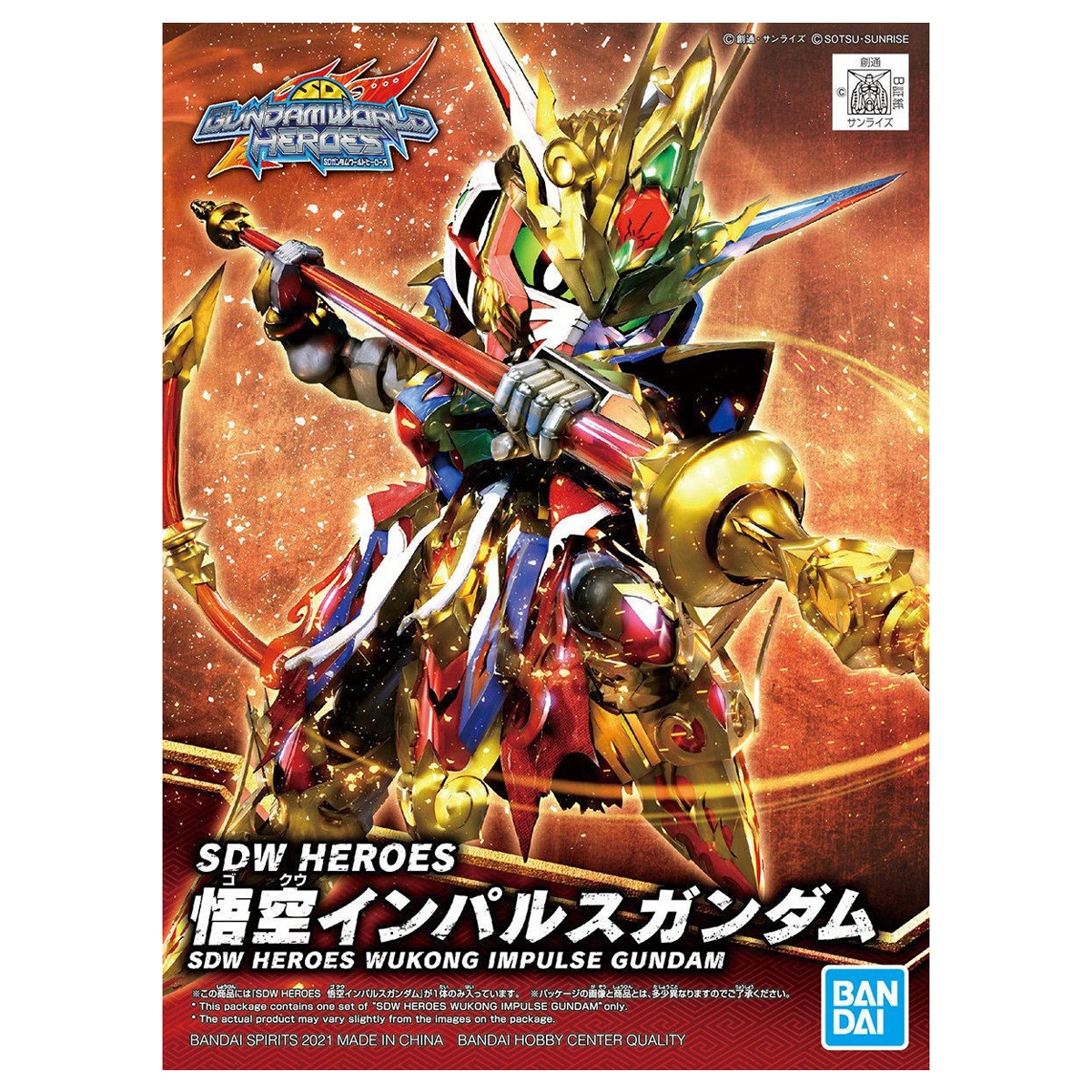 Đồ Chơi Lắp Ráp Mô Hình SD Gundam World Heroes No.01 - Wukong Impulse Gundam
