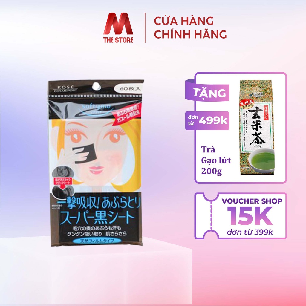 Giấy thấm dầu Kose than hoạt tính 60 tờ