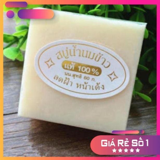 [KHO SỈ] XP Rice milk soap thái lan