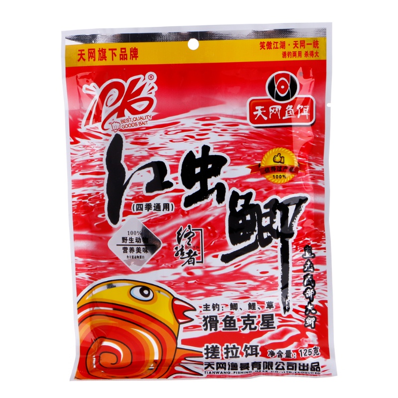 Bột làm mồi câu cá chuyên dụng chất lượng cao