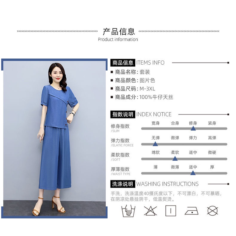 Quần Denim Mỏng Ống Rộng Thời Trang Hàn Quốc 2022