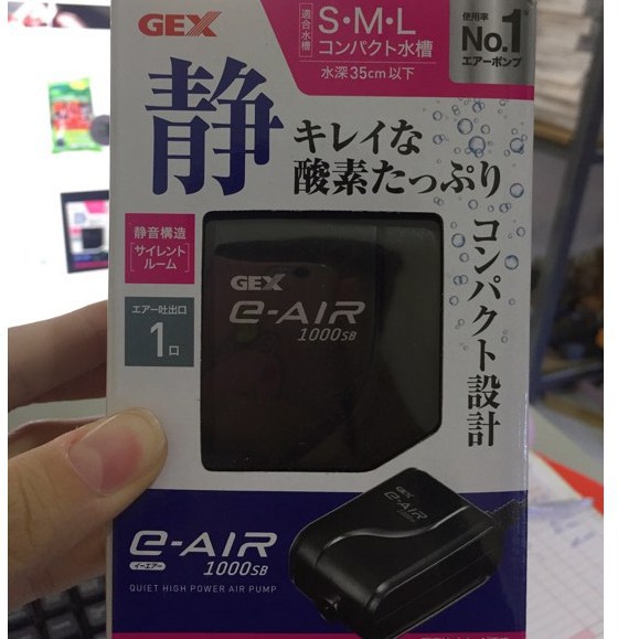 Máy Sủi Oxy GEX E-AIR 1000 | 1500 | 2000 | 4000 | 6000 - Máy sủi Nhật Bản siêu êm cho bể thuỷ sinh, cá cảnh