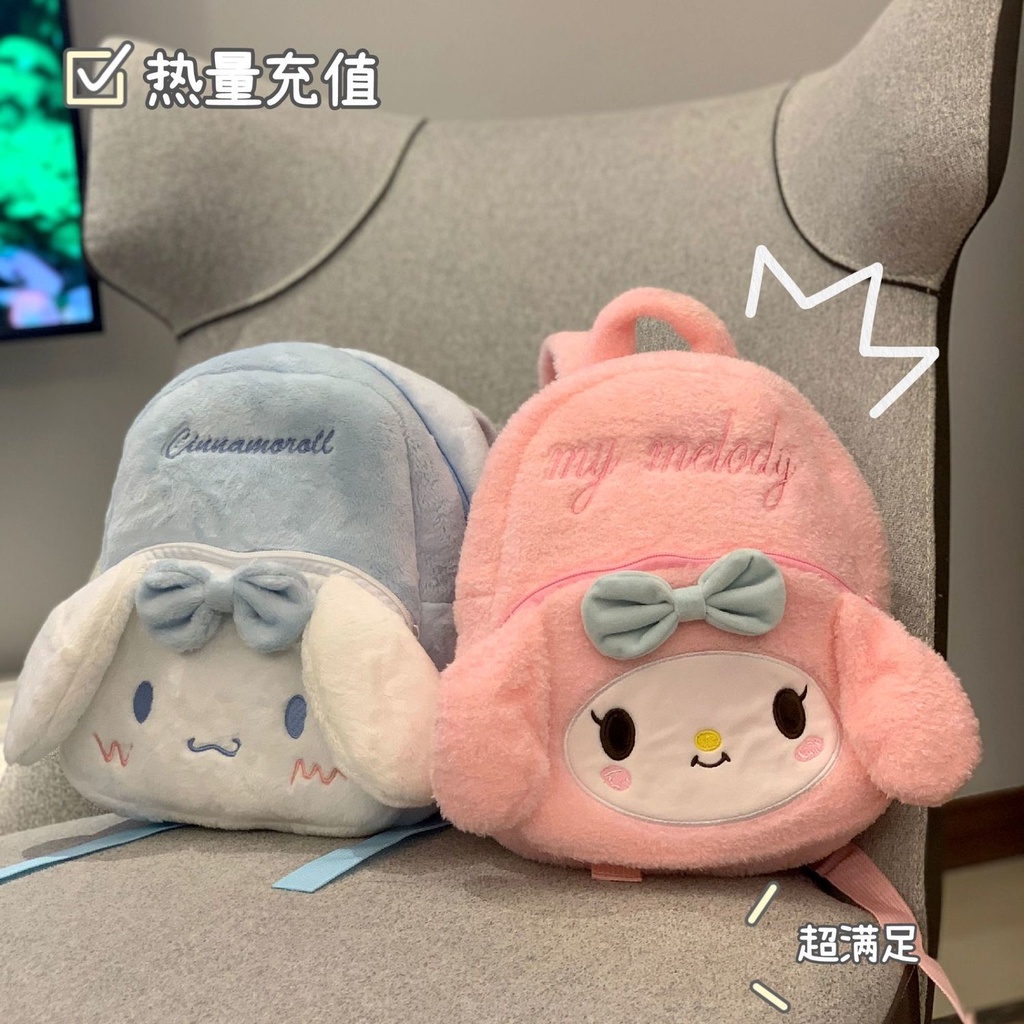 Ba lô mini hình Cinnamoroll dễ thương xinh xắn dành cho bé