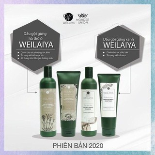 [Chính hãng] COMBO DẦU GỘI, XẢ GỪNG WEILAIYA