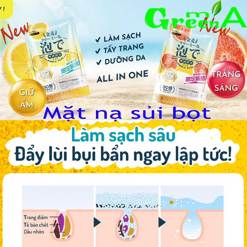 SEXYLOOK Mặt Nạ Đài Loan Nhập Khẩu Chính Hãng (Miếng Lẻ) Tràm Trà, Lên Men, Jelly Thạch Lạnh, Sủi Bọt Men Bia, Nâng Cơ