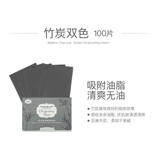 BỊCH 100 MIẾNG GIẤY THẤM DẦU MAYCREATE NỘI ĐỊA TRUNG