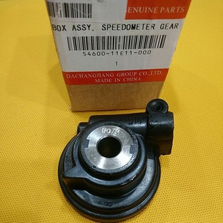 Sâu công tơ mét Suzuki Saphia125