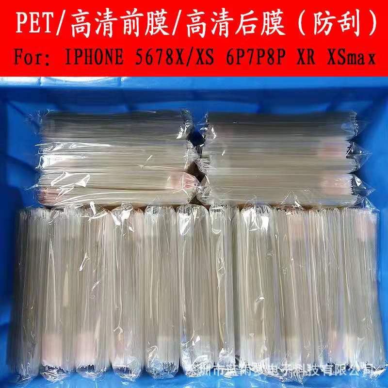 Mềm Miếng Dán pet Bảo Vệ Màn Hình Cho iphone 12 pro max 13 mini 14 11 x xr xs max 6 7 8 plus se 2020