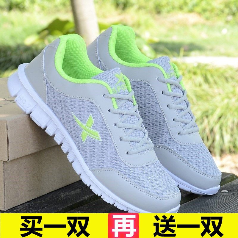 Giày Thể Thao Phối Lưới Thoáng Khí Chống Mòn Chống Mùi Thời Trang Xuân Hè Cho Nam Và Nữ | BigBuy360 - bigbuy360.vn