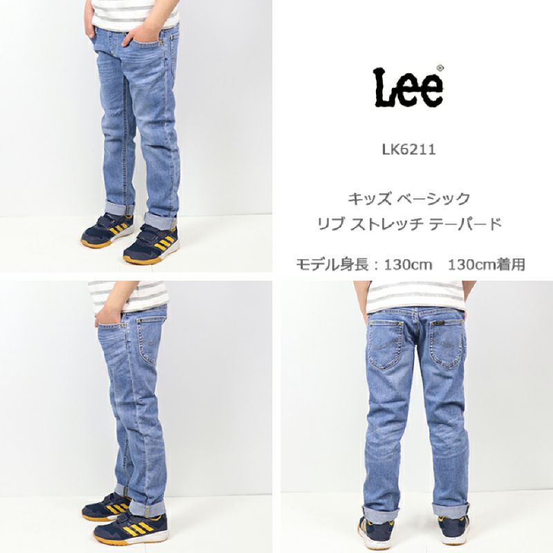 Quần jeans LEE unisex cho bé trai bé gái - LEE LK6211 RIDERS KID'S BASIC RIB STRETCH TAPERED LEE