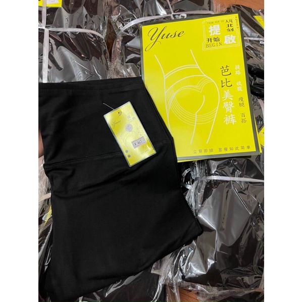 Quần Legging cạp cao dấu bụng - Legging nữ nâng mông che bụng siêu đỉnh