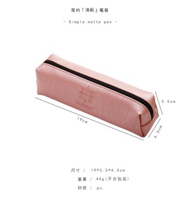 Hộp bút/ bóp viết sunny