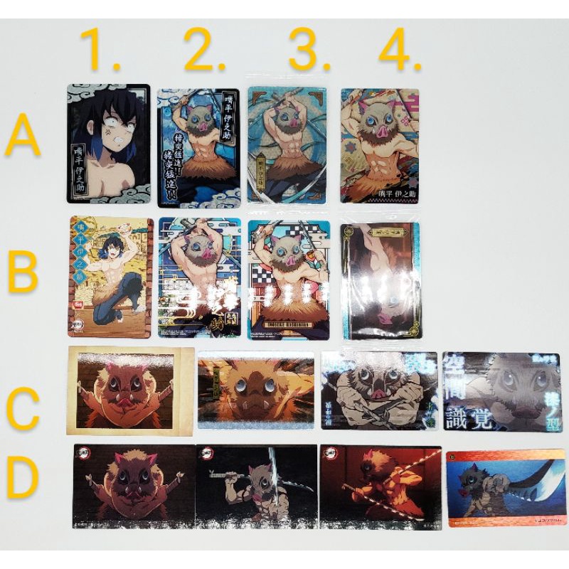 Thẻ bài bo góc chủ đề Kimetsu no Yaiba, KNY số 02, Bandai