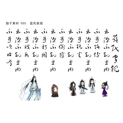 Decal hình trong suốt làm resin quạt