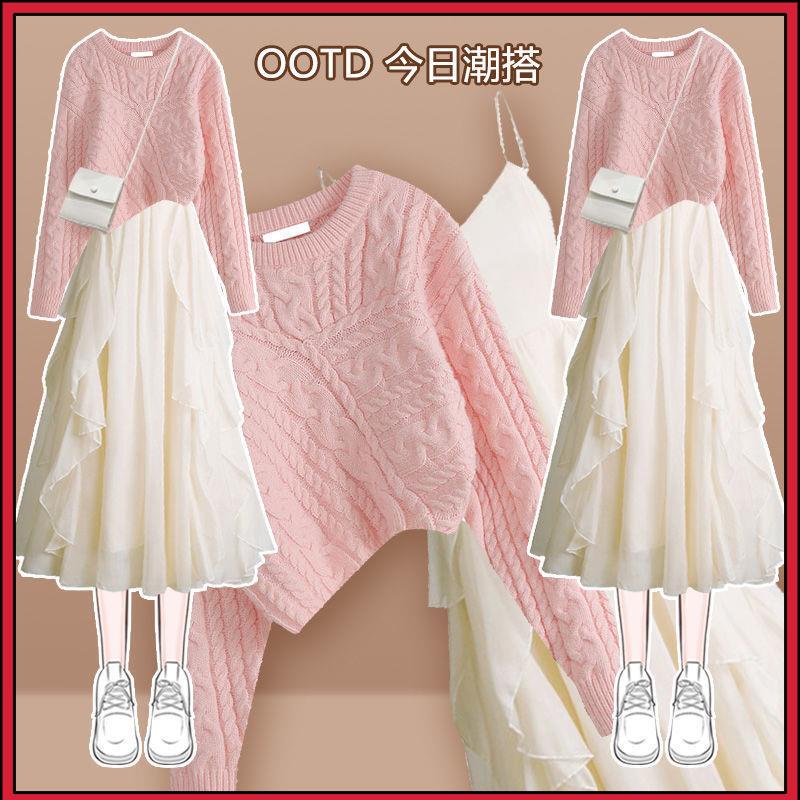 áo khoắc nữ Set Đầm Len Hai Dây Dáng Ôm Plus Size Thời Trang Mùa Xuân Cho Nữ