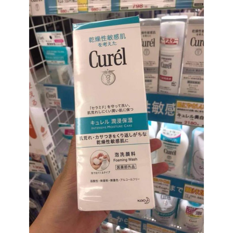 Sữa dưỡng Curel - Kao Nhật Bản 120ml nội địa chính hãng