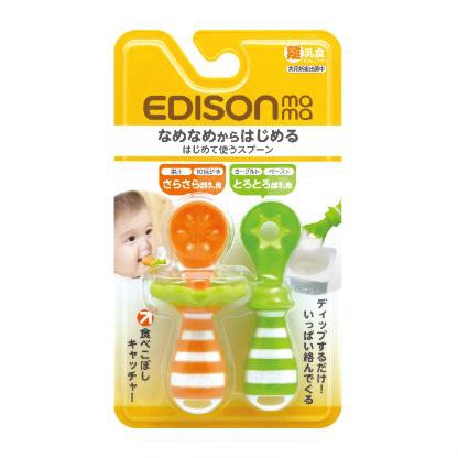 Edison - muỗng kết hợp gặm nướu 2 in 1 - Japan