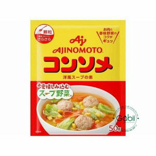 [BÉ 8 THÁNG] HẠT NÊM AJINOMOTO GÓI 50GR