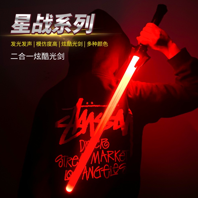 ✅ Kiếm Phát Sáng -Kiếm ánh sáng - Kiếm Ánh Sáng - Đồ Chơi tặng Pin-Kiếm Ánh Sáng Đồ Chơi Sẵn 2 Màu Hottrend