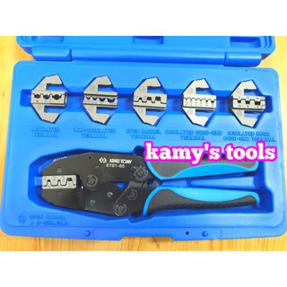 Bộ kìm bấm cos 6 chi tiết Kingtony 42107GX