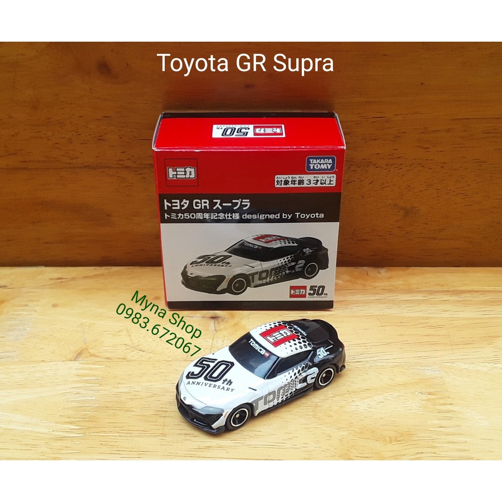 Đồ chơi mô hình tĩnh xe Tomica - Toyota GR Supra - chính hãng, full box