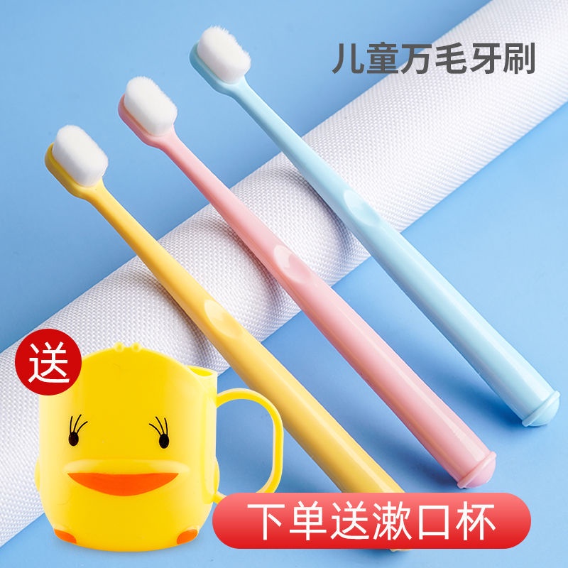 Bàn Chải Đánh Răng Đầu Nhỏ 10000 Lông Mềm Mại Dành Cho Bé Yêu Yêu Thương Hiệu i Gập Lại 2-3-5-6-12