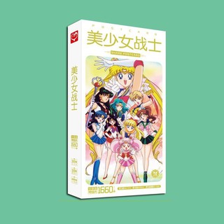 Hộp ảnh postcard in hình Sailor Moon Thủy Thủ Mặt Trăng anime chibi xinh xắn dễ thương quà tặng độc đáo