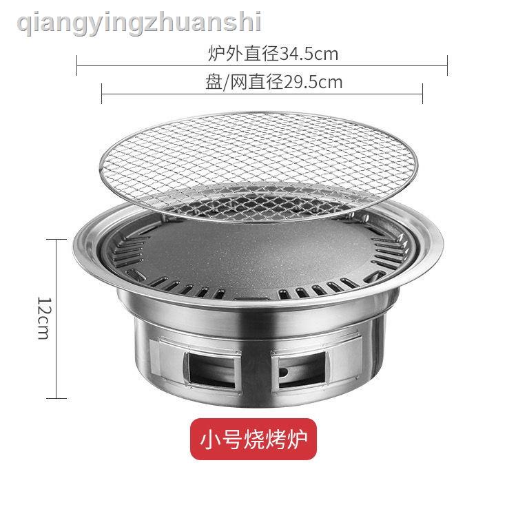 Lò Nướng Than Hoạt Tính Bằng Inox Toàn Bộ Hàn Quốc